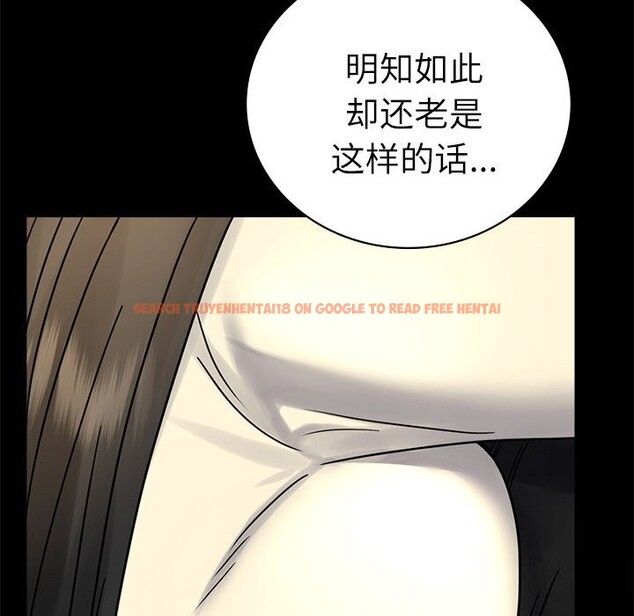 查看漫画完美妻子的背叛/背叛的開始 - 第47話 - sayhentaiz.net中的2657780图片
