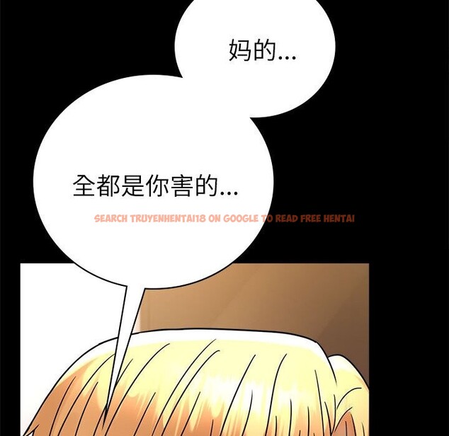 查看漫画完美妻子的背叛/背叛的開始 - 第47話 - sayhentaiz.net中的2657785图片