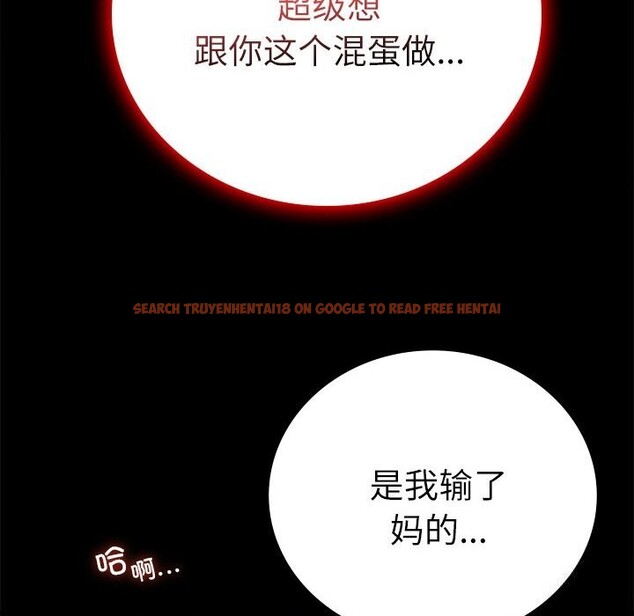 查看漫画完美妻子的背叛/背叛的開始 - 第47話 - sayhentaiz.net中的2657792图片