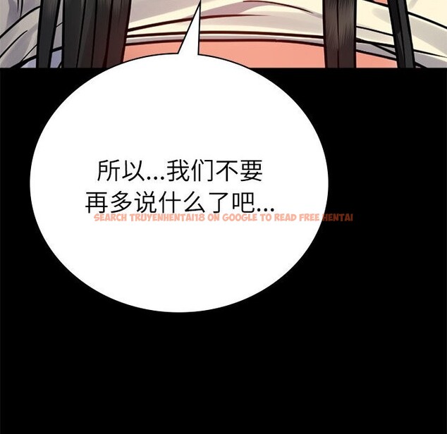 查看漫画完美妻子的背叛/背叛的開始 - 第47話 - sayhentaiz.net中的2657794图片