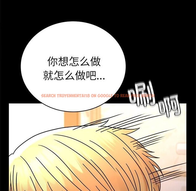 查看漫画完美妻子的背叛/背叛的開始 - 第47話 - sayhentaiz.net中的2657795图片