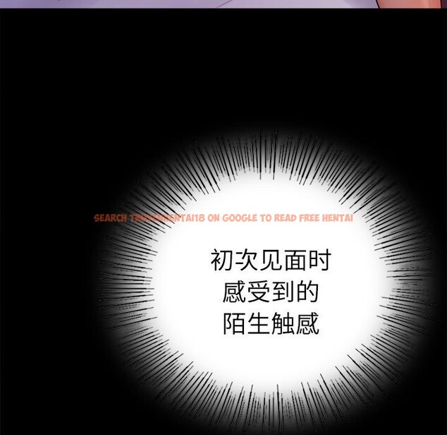查看漫画完美妻子的背叛/背叛的開始 - 第47話 - sayhentaiz.net中的2657800图片