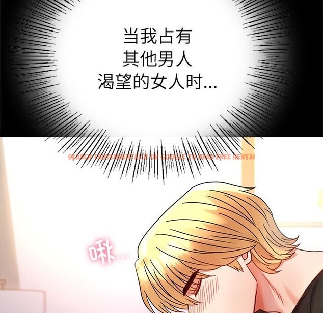 查看漫画完美妻子的背叛/背叛的開始 - 第47話 - sayhentaiz.net中的2657809图片
