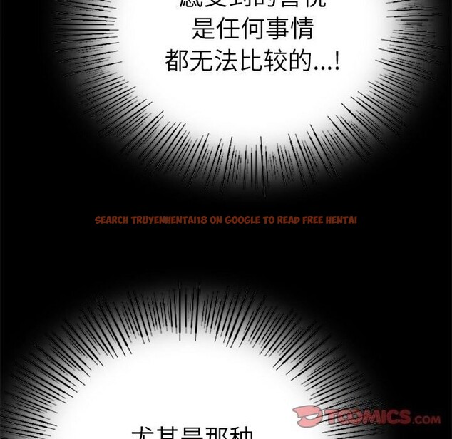 查看漫画完美妻子的背叛/背叛的開始 - 第47話 - sayhentaiz.net中的2657811图片