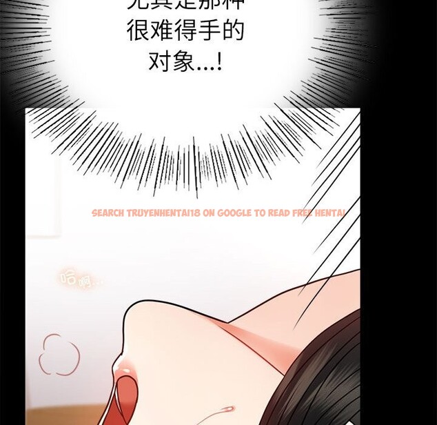 查看漫画完美妻子的背叛/背叛的開始 - 第47話 - sayhentaiz.net中的2657812图片