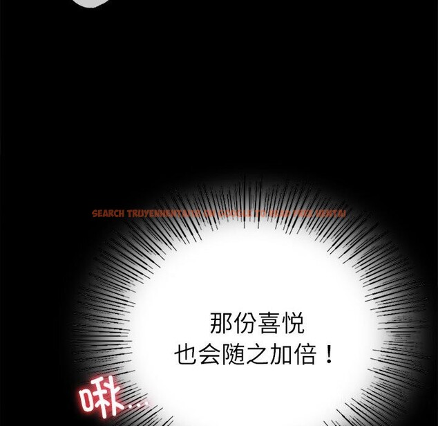 查看漫画完美妻子的背叛/背叛的開始 - 第47話 - sayhentaiz.net中的2657814图片