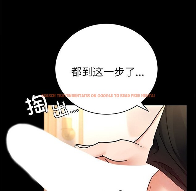 查看漫画完美妻子的背叛/背叛的開始 - 第47話 - sayhentaiz.net中的2657821图片