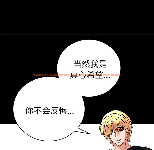 查看漫画完美妻子的背叛/背叛的開始 - 第47話 - sayhentaiz.net中的2657823图片
