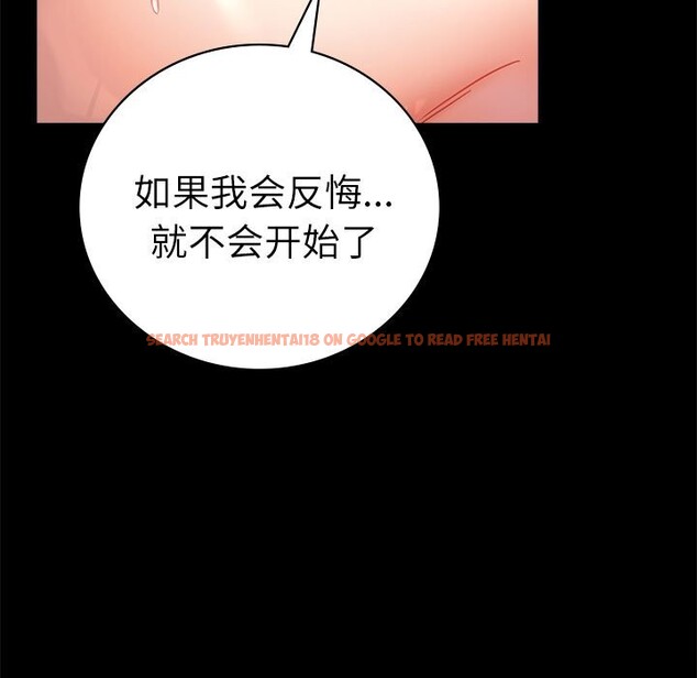 查看漫画完美妻子的背叛/背叛的開始 - 第47話 - sayhentaiz.net中的2657827图片