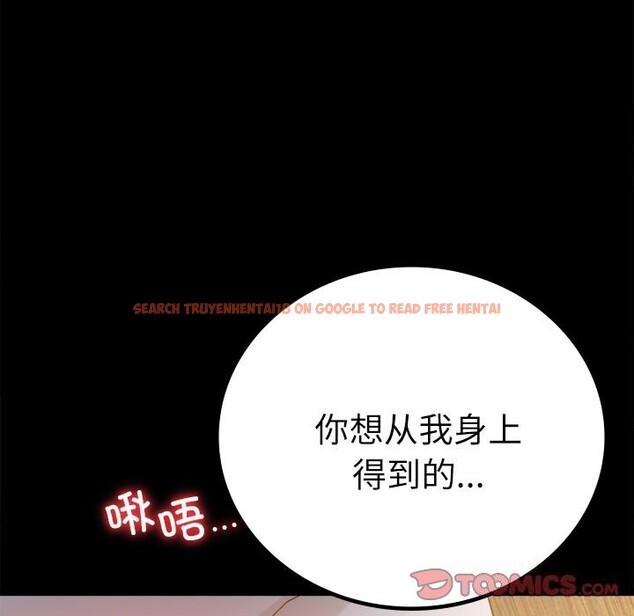 查看漫画完美妻子的背叛/背叛的開始 - 第47話 - sayhentaiz.net中的2657829图片