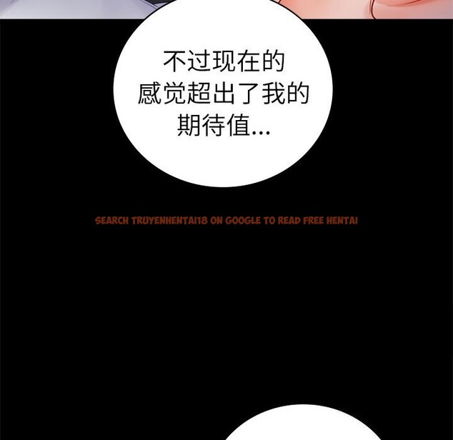 查看漫画完美妻子的背叛/背叛的開始 - 第47話 - sayhentaiz.net中的2657836图片