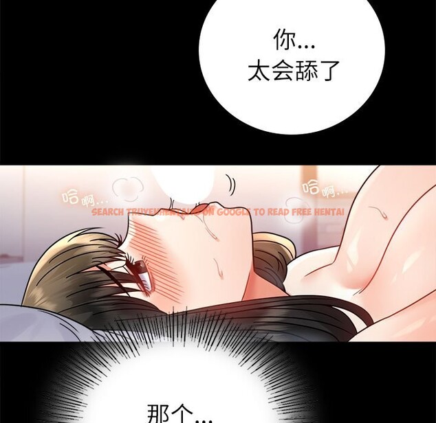 查看漫画完美妻子的背叛/背叛的開始 - 第47話 - sayhentaiz.net中的2657837图片