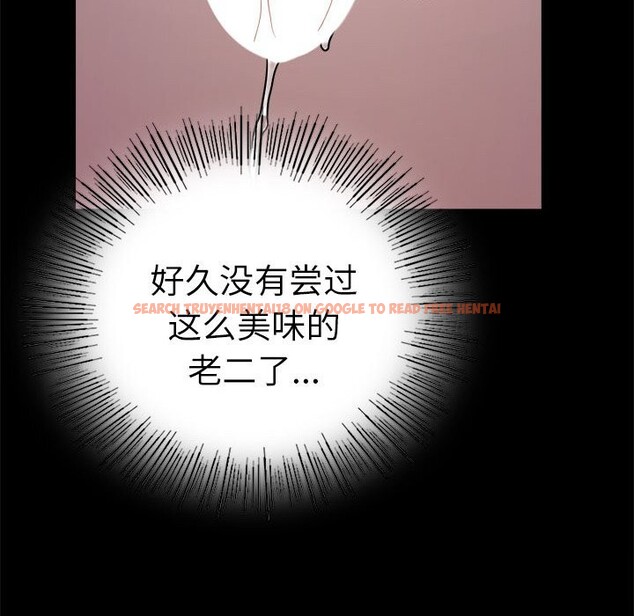 查看漫画完美妻子的背叛/背叛的開始 - 第47話 - sayhentaiz.net中的2657840图片