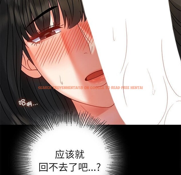 查看漫画完美妻子的背叛/背叛的開始 - 第47話 - sayhentaiz.net中的2657842图片