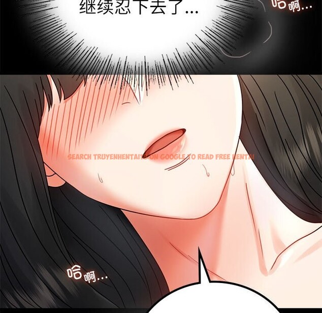查看漫画完美妻子的背叛/背叛的開始 - 第47話 - sayhentaiz.net中的2657844图片