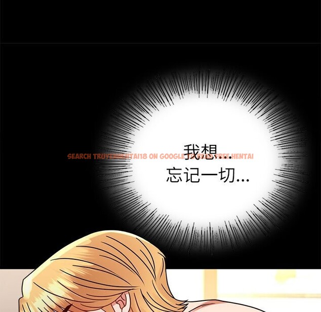 查看漫画完美妻子的背叛/背叛的開始 - 第47話 - sayhentaiz.net中的2657848图片
