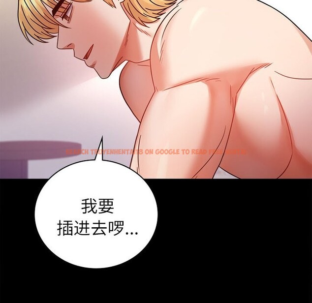 查看漫画完美妻子的背叛/背叛的開始 - 第47話 - sayhentaiz.net中的2657849图片