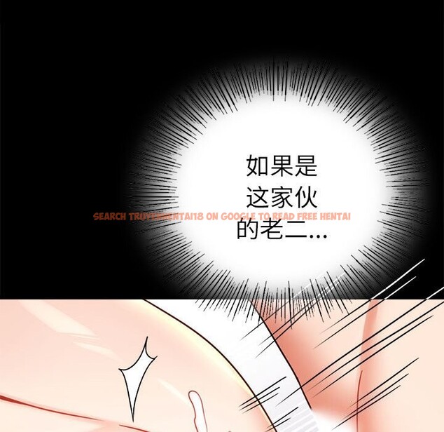 查看漫画完美妻子的背叛/背叛的開始 - 第47話 - sayhentaiz.net中的2657850图片