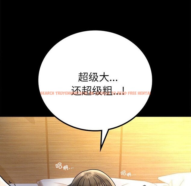 查看漫画完美妻子的背叛/背叛的開始 - 第47話 - sayhentaiz.net中的2657859图片