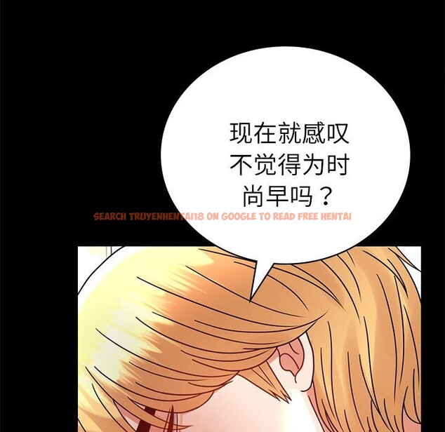 查看漫画完美妻子的背叛/背叛的開始 - 第47話 - sayhentaiz.net中的2657861图片