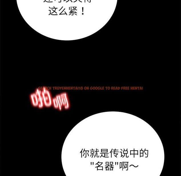 查看漫画完美妻子的背叛/背叛的開始 - 第47話 - sayhentaiz.net中的2657875图片