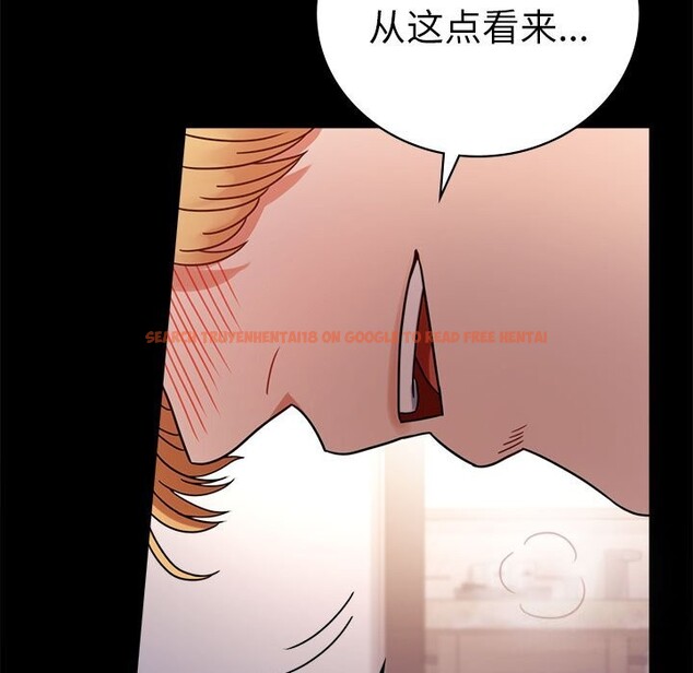 查看漫画完美妻子的背叛/背叛的開始 - 第47話 - sayhentaiz.net中的2657878图片