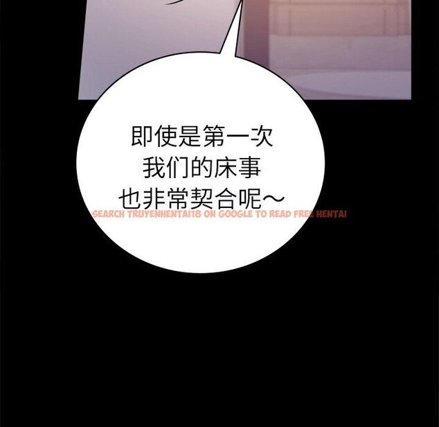 查看漫画完美妻子的背叛/背叛的開始 - 第47話 - sayhentaiz.net中的2657879图片