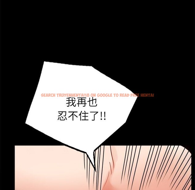 查看漫画完美妻子的背叛/背叛的開始 - 第47話 - sayhentaiz.net中的2657882图片