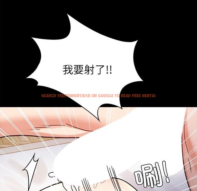 查看漫画完美妻子的背叛/背叛的開始 - 第47話 - sayhentaiz.net中的2657885图片