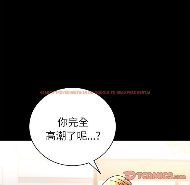 查看漫画完美妻子的背叛/背叛的開始 - 第47話 - sayhentaiz.net中的2657892图片