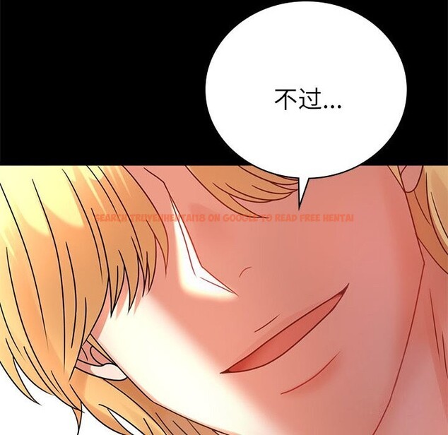 查看漫画完美妻子的背叛/背叛的開始 - 第47話 - sayhentaiz.net中的2657897图片