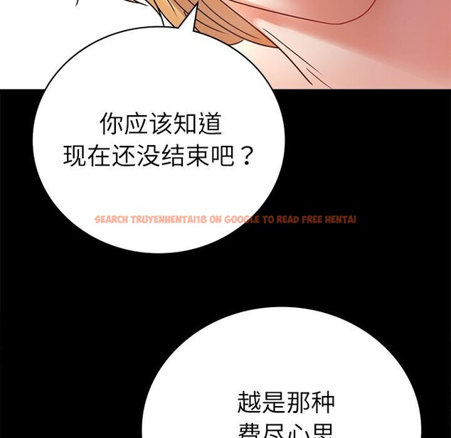 查看漫画完美妻子的背叛/背叛的開始 - 第47話 - sayhentaiz.net中的2657898图片
