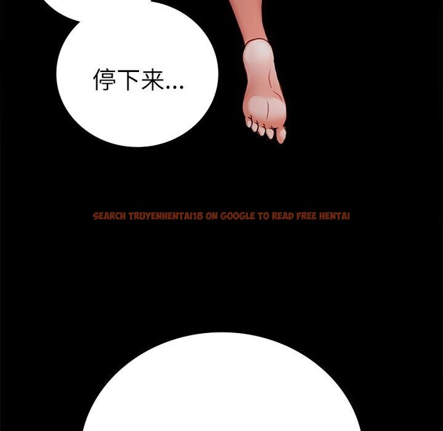 查看漫画完美妻子的背叛/背叛的開始 - 第47話 - sayhentaiz.net中的2657900图片