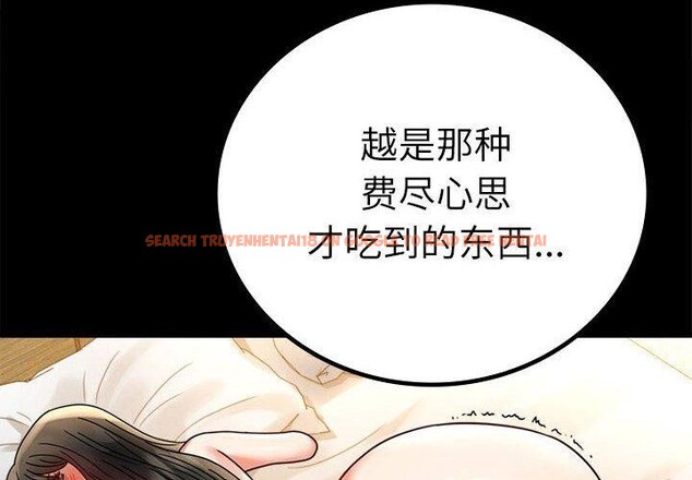 查看漫画完美妻子的背叛/背叛的開始 - 第48話 - sayhentaiz.net中的2690833图片