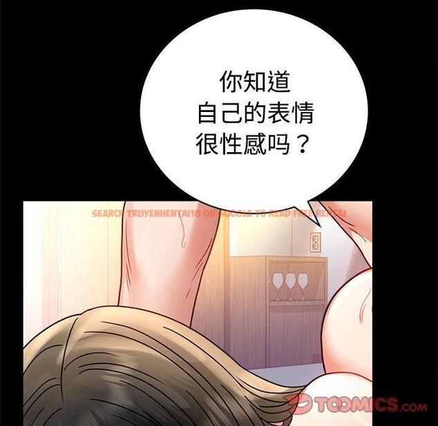 查看漫画完美妻子的背叛/背叛的開始 - 第48話 - sayhentaiz.net中的2690850图片