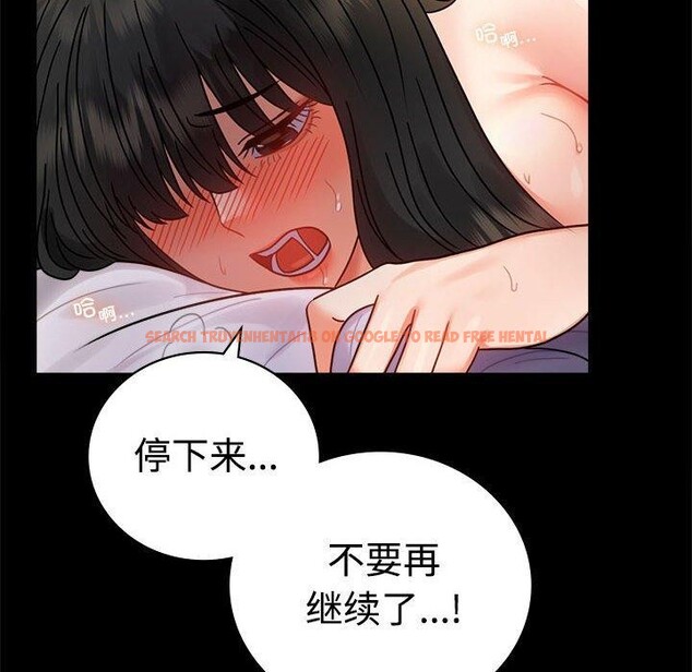 查看漫画完美妻子的背叛/背叛的開始 - 第48話 - sayhentaiz.net中的2690851图片