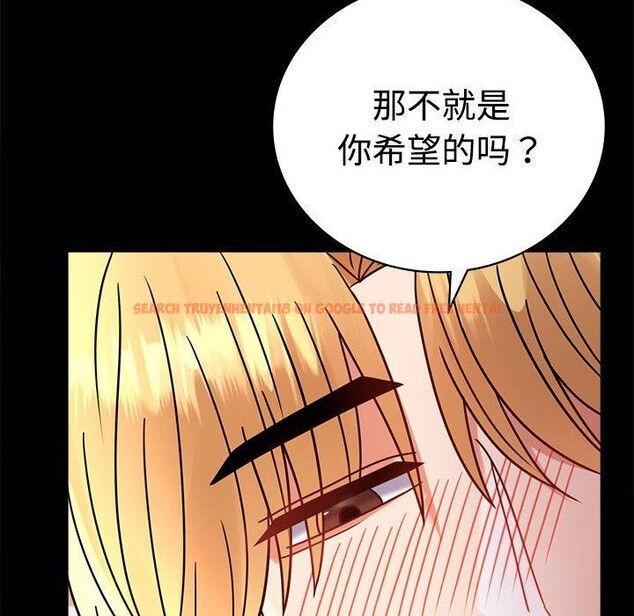 查看漫画完美妻子的背叛/背叛的開始 - 第48話 - sayhentaiz.net中的2690857图片