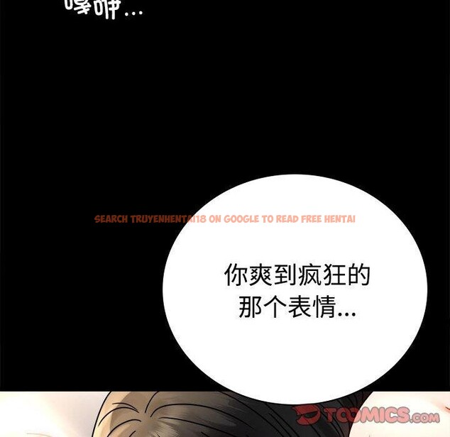 查看漫画完美妻子的背叛/背叛的開始 - 第48話 - sayhentaiz.net中的2690862图片