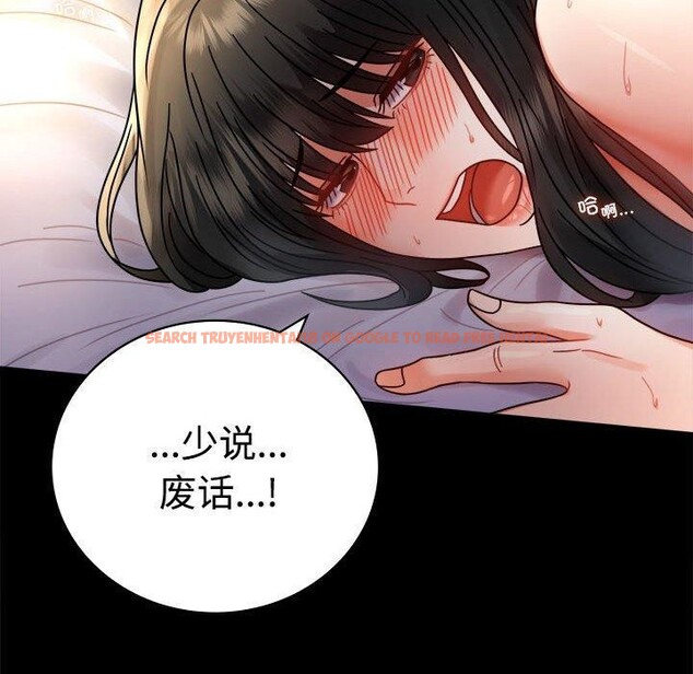 查看漫画完美妻子的背叛/背叛的開始 - 第48話 - sayhentaiz.net中的2690863图片