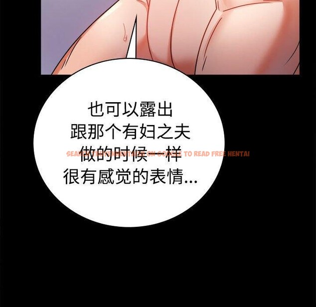 查看漫画完美妻子的背叛/背叛的開始 - 第48話 - sayhentaiz.net中的2690867图片