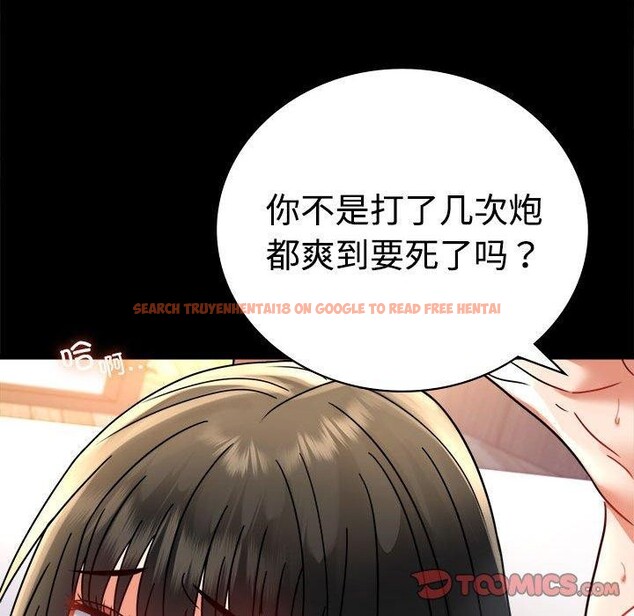 查看漫画完美妻子的背叛/背叛的開始 - 第48話 - sayhentaiz.net中的2690868图片