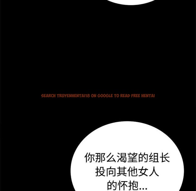 查看漫画完美妻子的背叛/背叛的開始 - 第48話 - sayhentaiz.net中的2690873图片