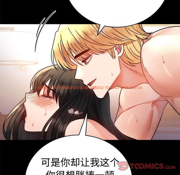 查看漫画完美妻子的背叛/背叛的開始 - 第48話 - sayhentaiz.net中的2690874图片