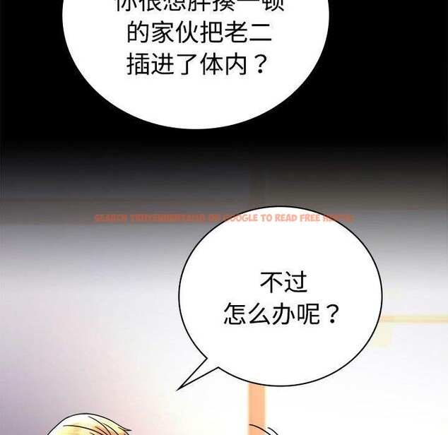 查看漫画完美妻子的背叛/背叛的開始 - 第48話 - sayhentaiz.net中的2690875图片