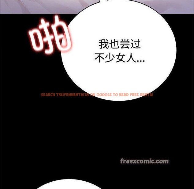查看漫画完美妻子的背叛/背叛的開始 - 第48話 - sayhentaiz.net中的2690877图片