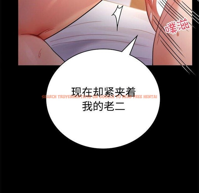 查看漫画完美妻子的背叛/背叛的開始 - 第48話 - sayhentaiz.net中的2690881图片