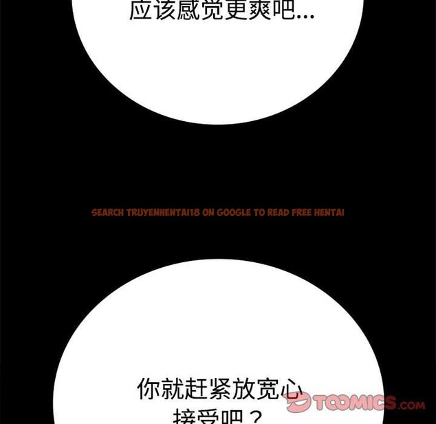 查看漫画完美妻子的背叛/背叛的開始 - 第48話 - sayhentaiz.net中的2690886图片