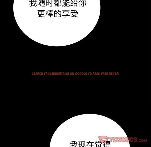 查看漫画完美妻子的背叛/背叛的開始 - 第48話 - sayhentaiz.net中的2690892图片