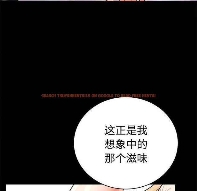 查看漫画完美妻子的背叛/背叛的開始 - 第48話 - sayhentaiz.net中的2690894图片