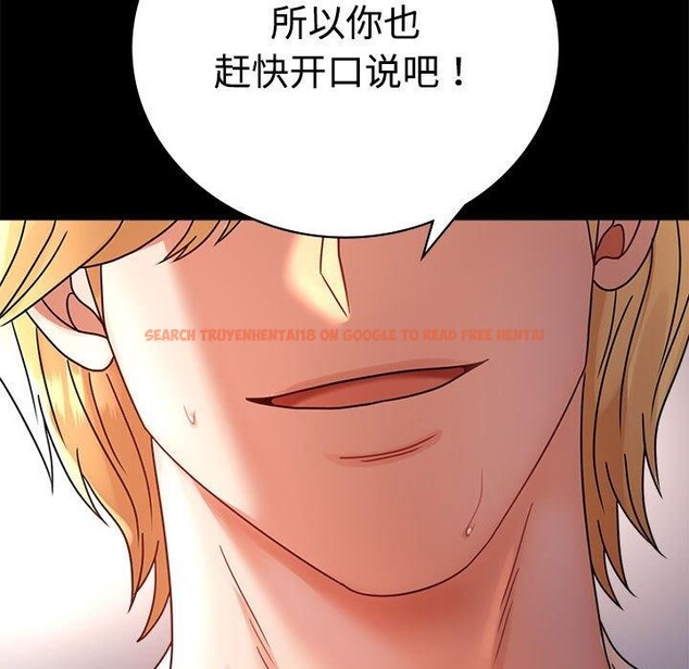 查看漫画完美妻子的背叛/背叛的開始 - 第48話 - sayhentaiz.net中的2690897图片